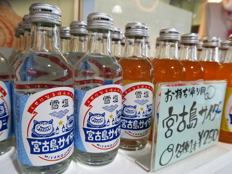 雪鹽製鹽所-4 copy