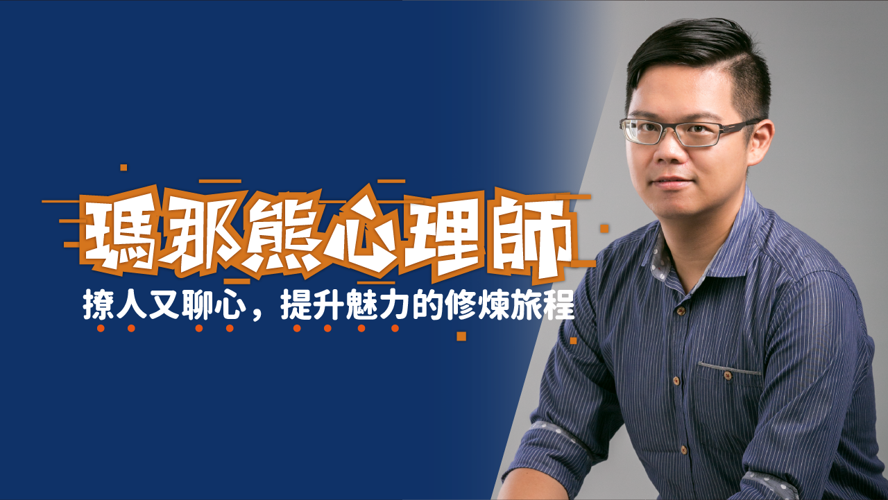 ManaBearProject_1280x720