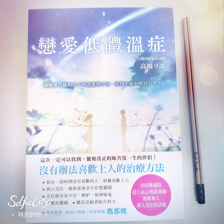 SelfieCity_20190813164651_org