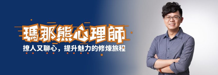 這張圖片的 alt 屬性值為空，它的檔案名稱為 manabearproject_bn200311.jpg